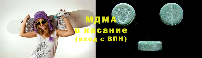 MDMA VHQ  где можно купить   Гулькевичи 